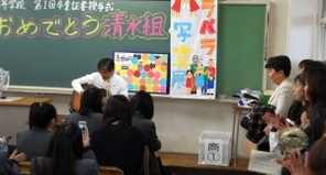 平成２２年度　岐阜聖徳学園高等学校　卒業式が行われました。