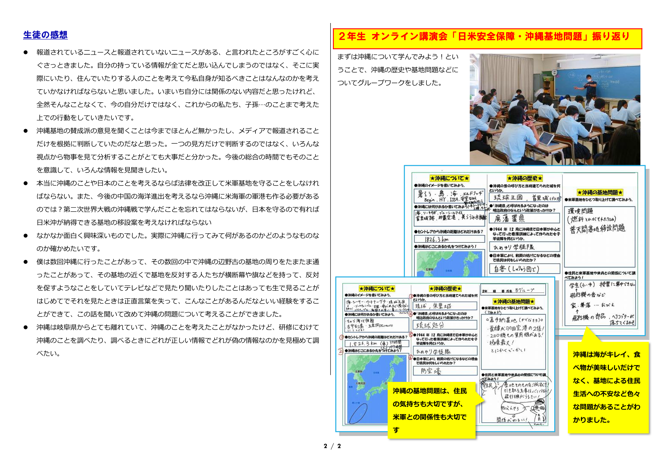 http://www.shotoku.jp/gsh/news/4%E5%8F%B7_%E3%82%A8%E3%83%AB%E3%83%89%E3%83%AA%E3%83%83%E3%83%81%E6%B0%8F_02.png