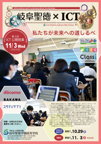 http://www.shotoku.jp/gsh/news/7da6484a3b210914ad64014e2e68413af392a232.png