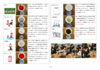 10号_総合登校日1年、3年_02.png