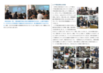 18号_最終報告会_05.png