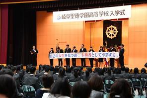 入学式