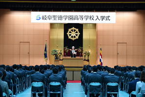 入学式