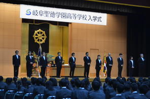 入学式