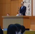 弁論大会・三者協議会