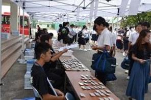 夏季学校見学会in授業改革フェスタ 夏季学校見学会in授業改革フェスタ