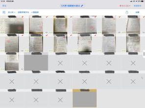 【ICT】ロイロノートで課題ノート添削