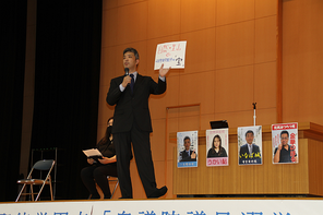 ３年生総合学習、模擬選挙スタート！