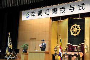 令和４年度卒業式を挙行しました。