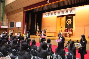 令和４年度卒業式を挙行しました。