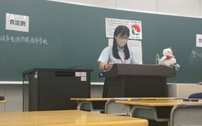 第31回東海地区中学・高校ディベート大会