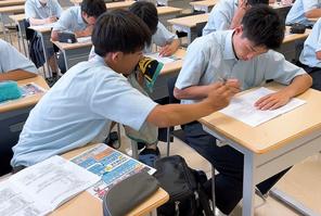 公務員対策講座