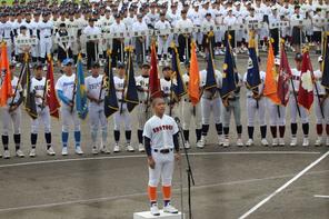 選手宣誓！（全国高等学校野球選手権岐阜大会）