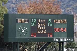 🏉ラグビー部 準優勝!🥈