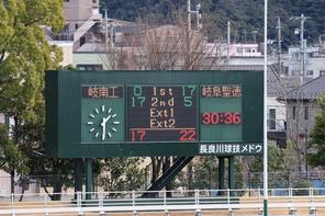 🏉岐阜県高等学校ラグビーフットボール新人大会 決勝進出