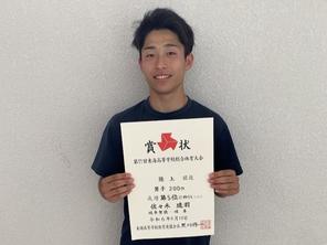 全国高校総体出場（陸上競技男子200m）