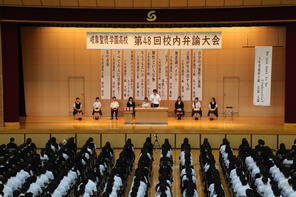 🎙️第48回校内弁論大会が開催されました。
