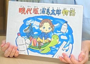 📚【聖徳祭×文化振興】絵本出版と納本・寄附（3年普通科特進)