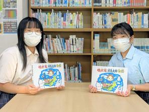 📚【聖徳祭×文化振興】絵本出版と納本・寄附（3年普通科特進)