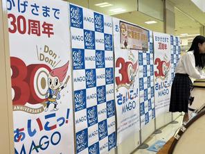 🎵【吹奏楽部】商業施設「マーゴ」30周年記念 吹奏楽部演奏会を開催