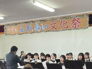 🎵【吹奏楽部】鶉公民館「ふれあい文化祭」にて吹奏楽部演奏