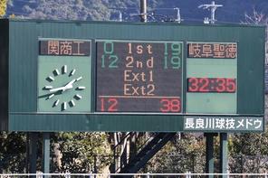 🏉ラグビー部 初優勝！