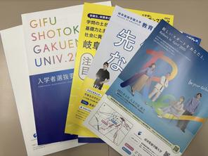【商業科】岐聖大　経済情報学部　模擬講義（１・２商業科）を受講