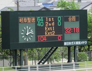🏉ラグビー部　県総体　決勝進出！　