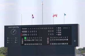 ⚾全国高等学校野球選手権大会岐阜大会開幕！