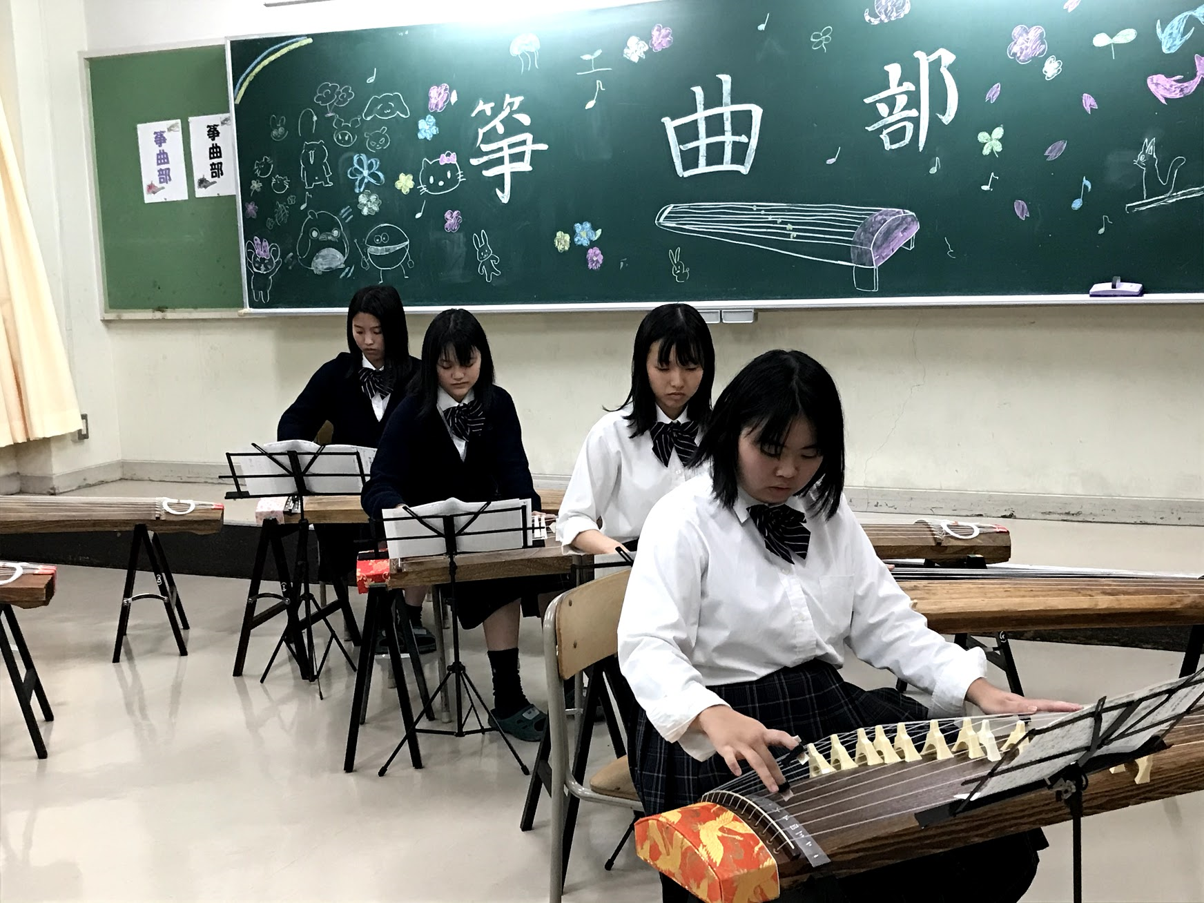 箏曲