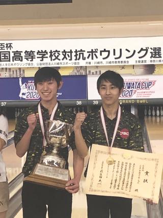 ボウリング部 第26回全国高等学校対抗ボウリング選手権大会で優勝しました。