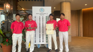【部活動】マッチプレー全国優勝などゴルフ部躍進の夏！(大会報告)🏌