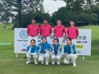 【部活動】マッチプレー全国優勝などゴルフ部躍進の夏！(大会報告)🏌
