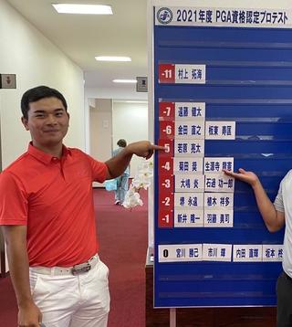 【部活動】本校卒プロゴルファー若原亮太選手誕生⛳