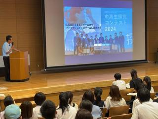 【中学生】夏季見学会お礼と秋の中学生対象行事（予告）について