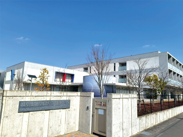 岐阜聖徳学園大学附属中学校